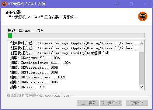 KK录像机PC版
