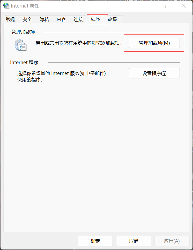 如何在 Windows11 中启用 IE浏览器的3种方法