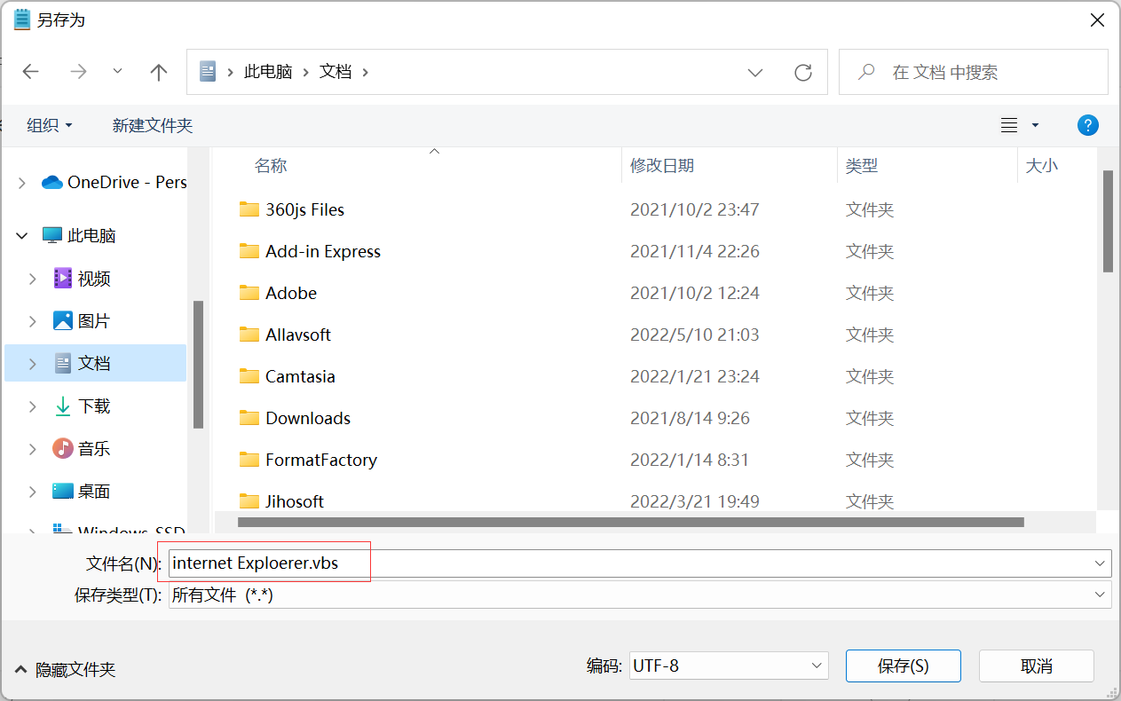 如何在 Windows11 中启用 IE浏览器的3种方法