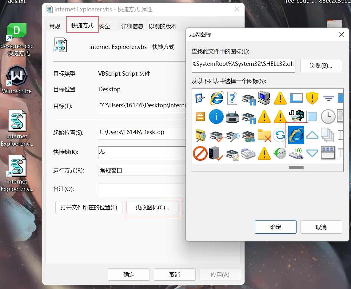 如何在 Windows11 中启用 IE浏览器的3种方法