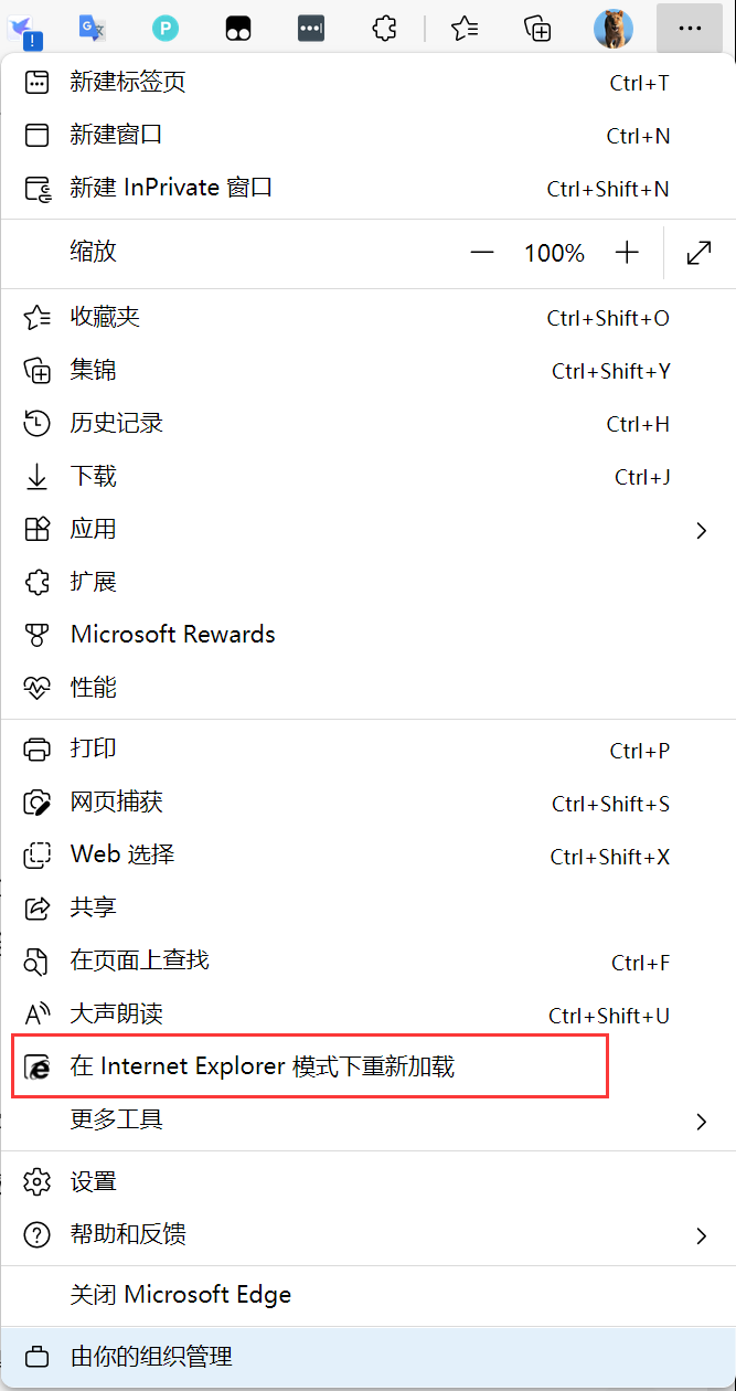 如何在 Windows11 中启用 IE浏览器的3种方法