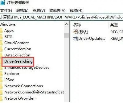 win10家庭版显卡驱动怎么更新关闭 win10家庭版显卡驱动更新关闭方法【教程】