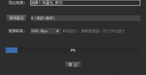 KK录像机软件特色