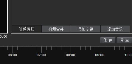 KK录像机软件特色