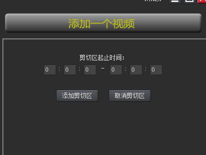 KK录像机软件特色