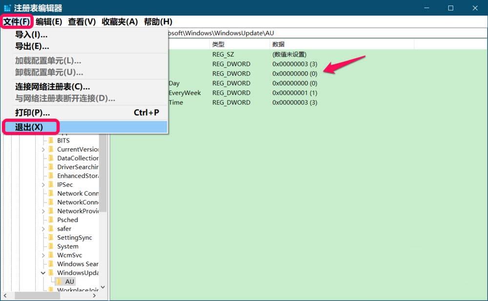win10你的组织已关闭自动更新问题怎么解决?