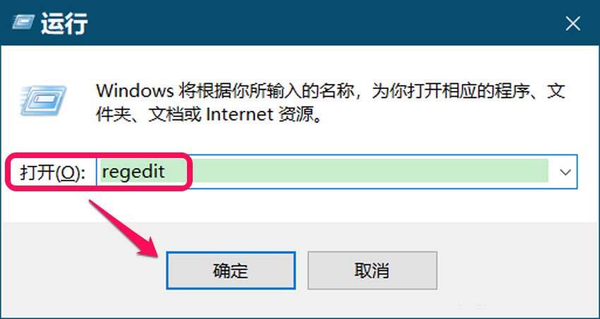 win10你的组织已关闭自动更新问题怎么解决?