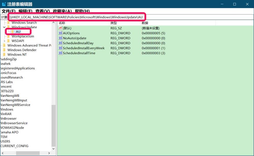 win10你的组织已关闭自动更新问题怎么解决?