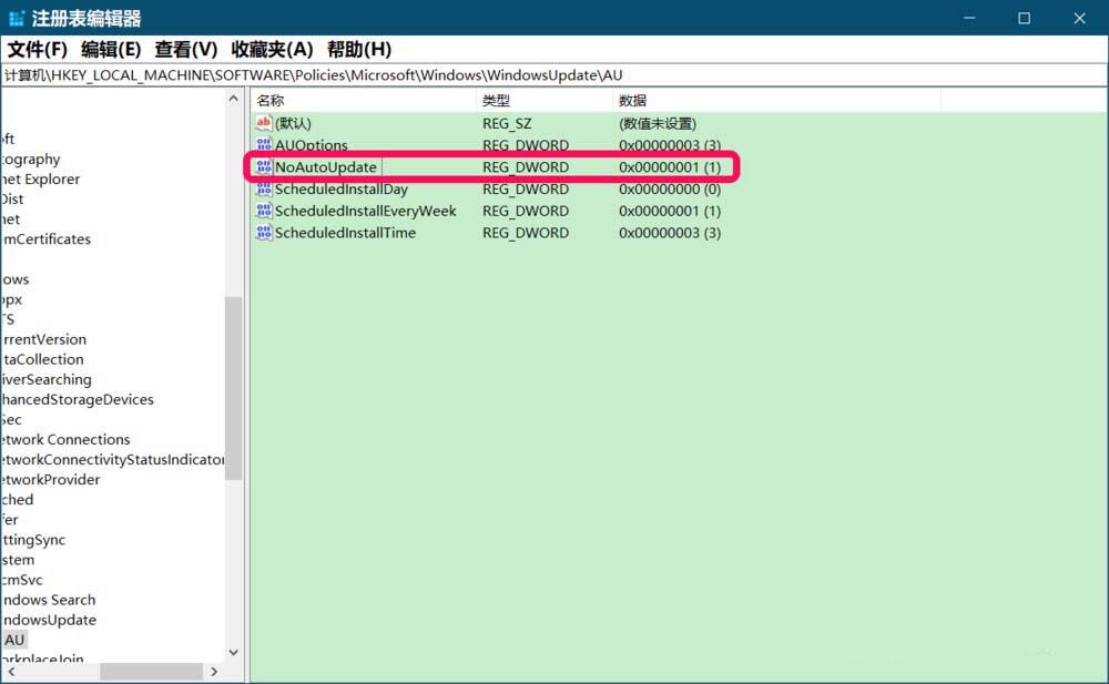 win10你的组织已关闭自动更新问题怎么解决?