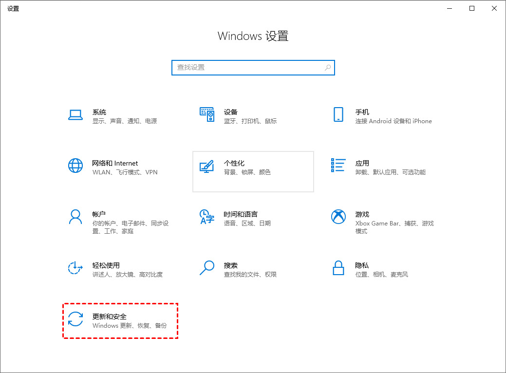 Win10自动更新怎么永久关闭？五种方法轻松搞定！