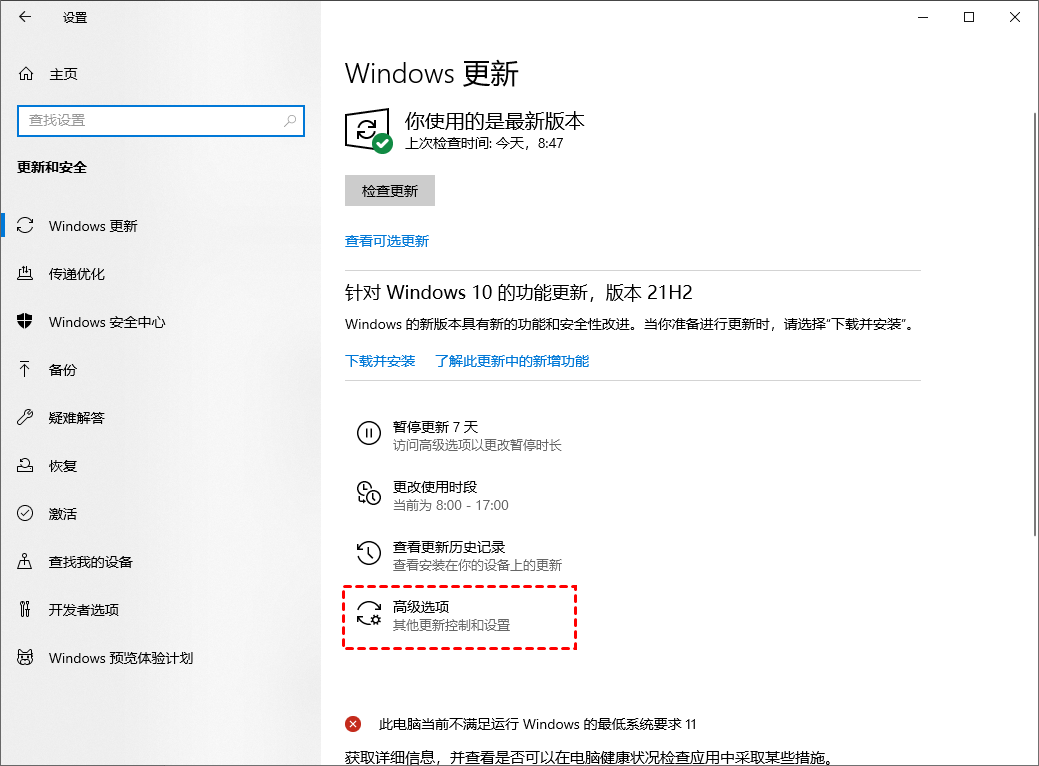 Win10自动更新怎么永久关闭？五种方法轻松搞定！