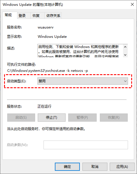 Win10自动更新怎么永久关闭？五种方法轻松搞定！