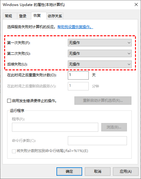 Win10自动更新怎么永久关闭？五种方法轻松搞定！
