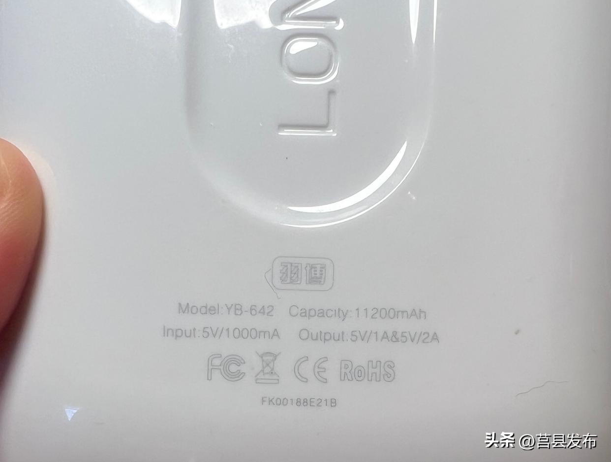 CE、RoHS……电子产品这些标识啥意思，消费者看不懂