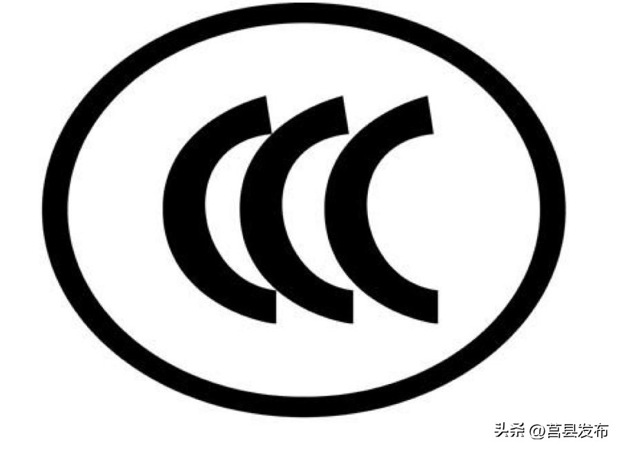 CE、RoHS……电子产品这些标识啥意思，消费者看不懂