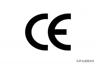 CE、RoHS……电子产品这些标识啥意思，消费者看不懂