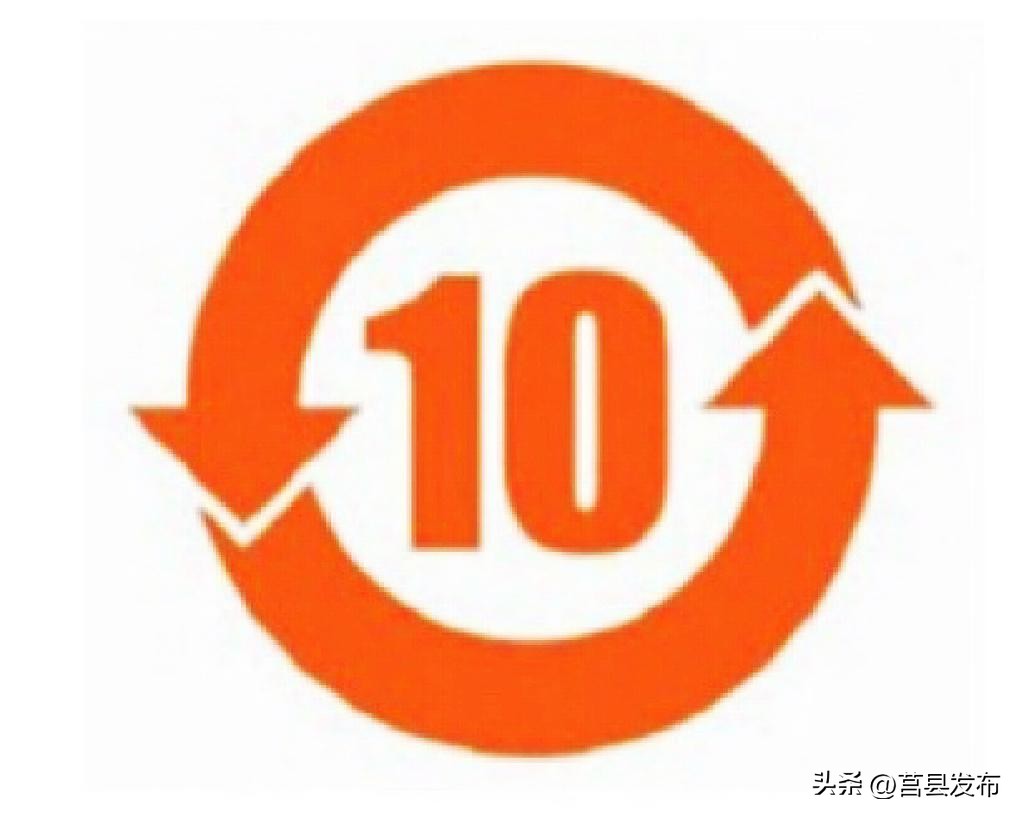 CE、RoHS……电子产品这些标识啥意思，消费者看不懂
