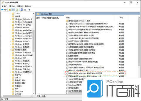 win10系统怎么关闭自动更新 win10自动更新根本关不掉的解决方法【详解】