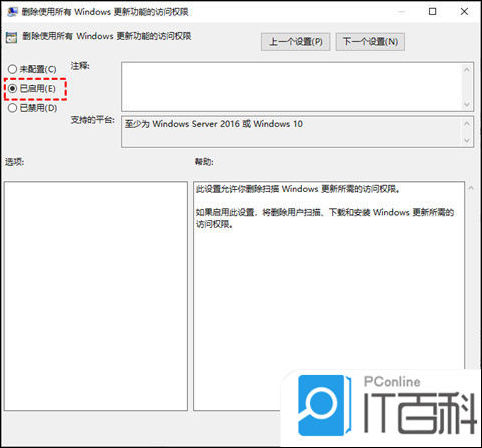 win10系统怎么关闭自动更新 win10自动更新根本关不掉的解决方法【详解】