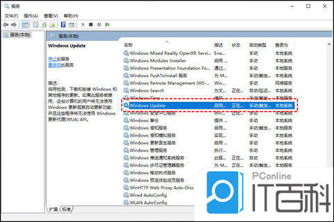 win10系统怎么关闭自动更新 win10自动更新根本关不掉的解决方法【详解】