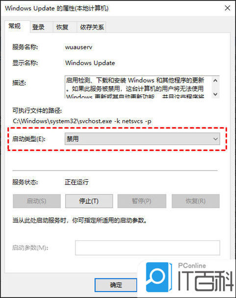 win10系统怎么关闭自动更新 win10自动更新根本关不掉的解决方法【详解】