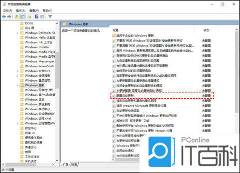 win10系统怎么关闭自动更新 win10自动更新根本关不掉的解决方法【详解】