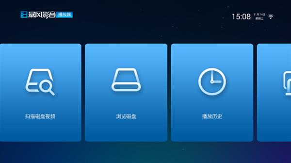 智能电视的本地视频播放软件有哪些?新手必看的软件对比分享