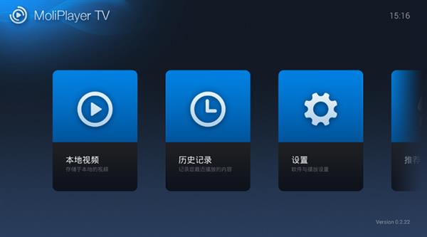 智能电视的本地视频播放软件有哪些?新手必看的软件对比分享