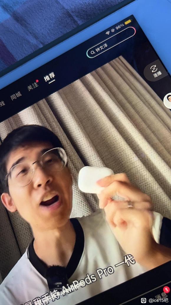 想要续航刷回15.6.1吧