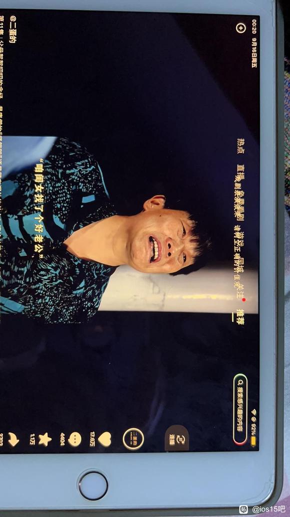 想要续航刷回15.6.1吧