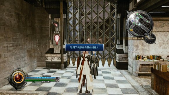 《最终幻想13：雷霆归来》评测：PC版雷霆三部曲齐全