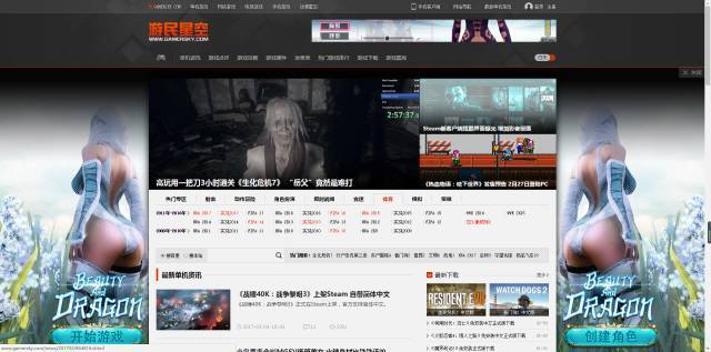中国那么多的盗版游戏，都是从哪来的？