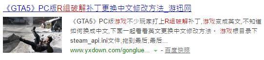 中国那么多的盗版游戏，都是从哪来的？