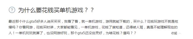 中国那么多的盗版游戏，都是从哪来的？