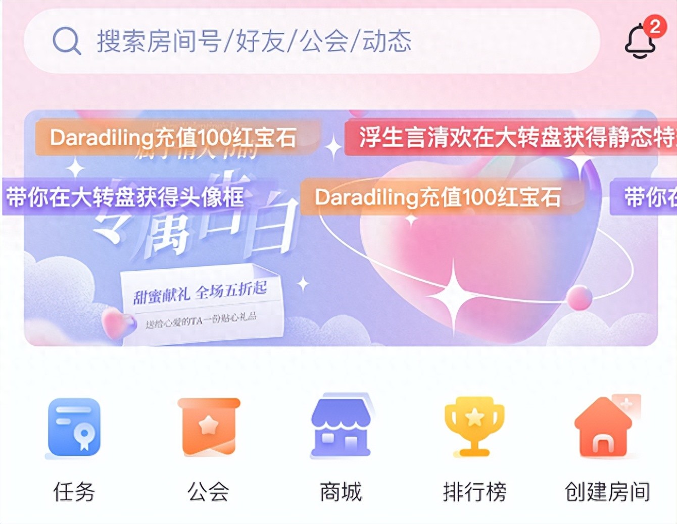 2025年语聊房小程序开发核心注意事项