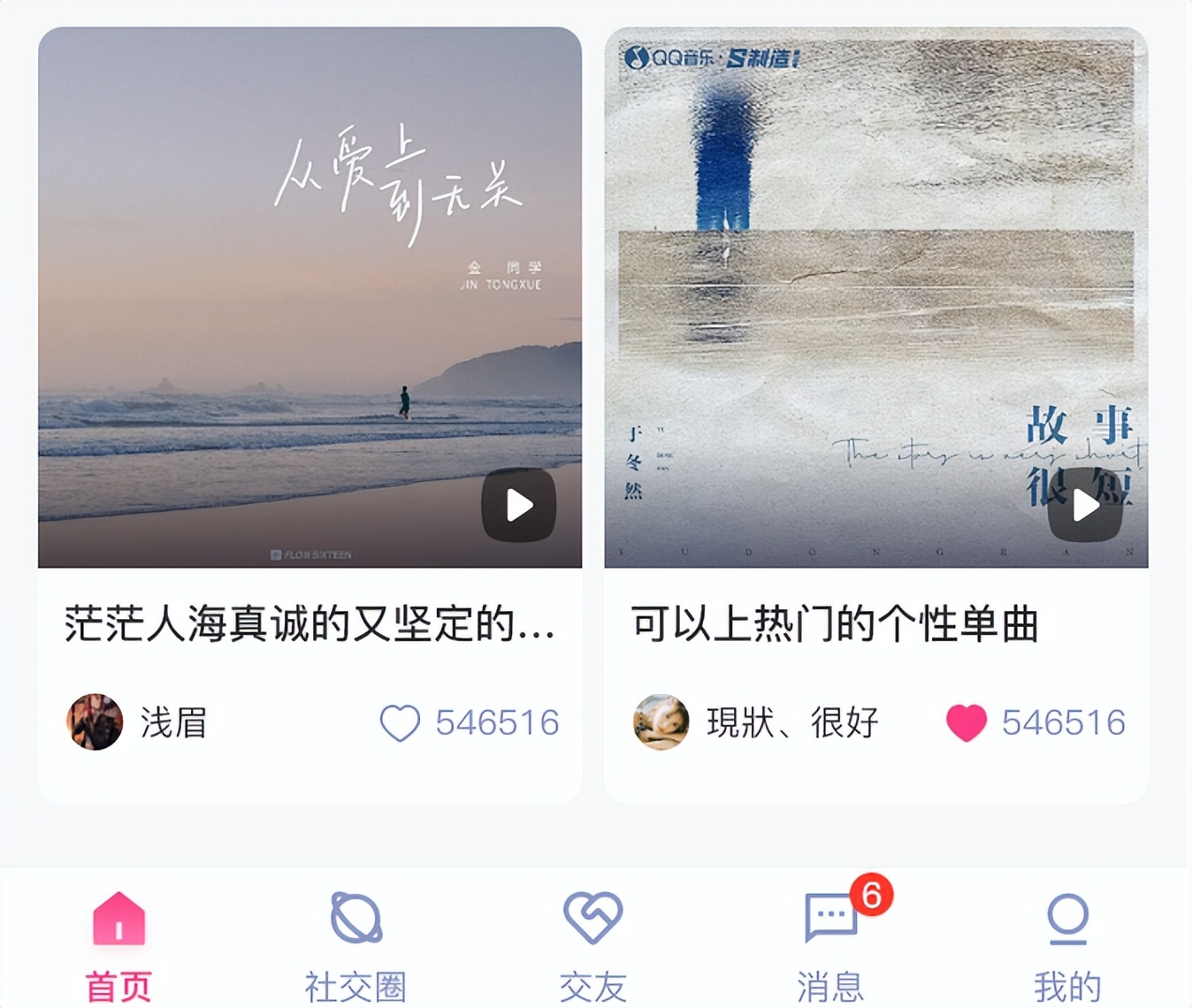 2025年语聊房小程序开发核心注意事项