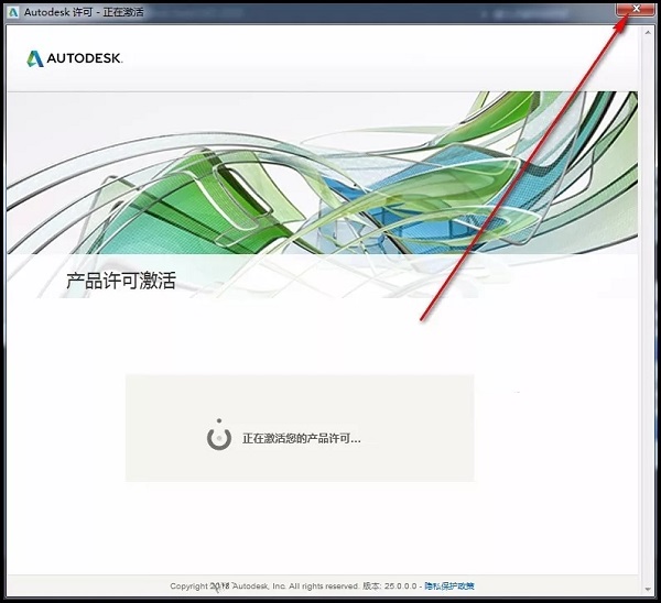 cad2020注册机是一款可以注册新账号autodesk