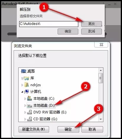 cad2020注册机是一款可以注册新账号autodesk