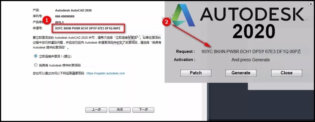 cad2020注册机是一款可以注册新账号autodesk