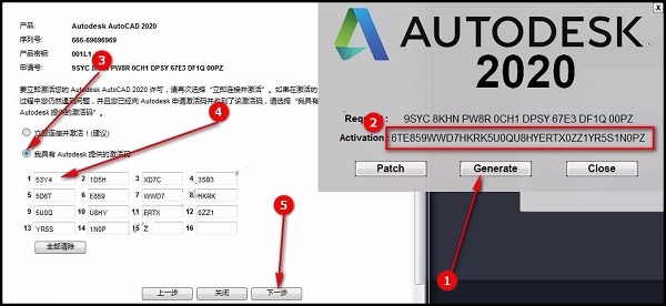 cad2020注册机是一款可以注册新账号autodesk