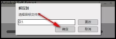 cad2020注册机是一款可以注册新账号autodesk