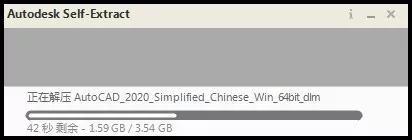 cad2020注册机是一款可以注册新账号autodesk