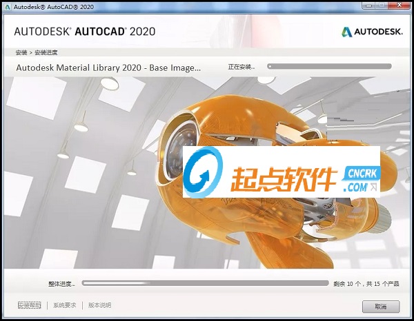 cad2020注册机是一款可以注册新账号autodesk