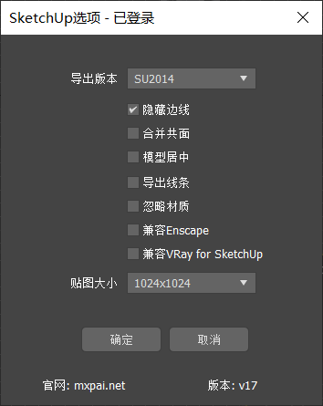 减面工具使用方法及导出面板参数常见问题解答