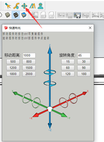 减面工具使用方法及导出面板参数常见问题解答