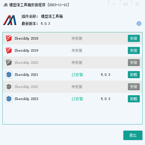 减面工具使用方法及导出面板参数常见问题解答