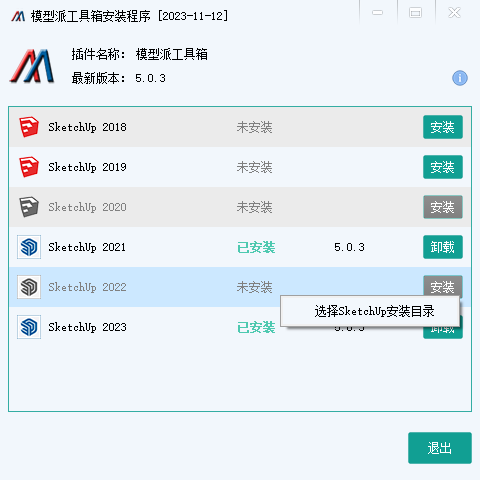 减面工具使用方法及导出面板参数常见问题解答