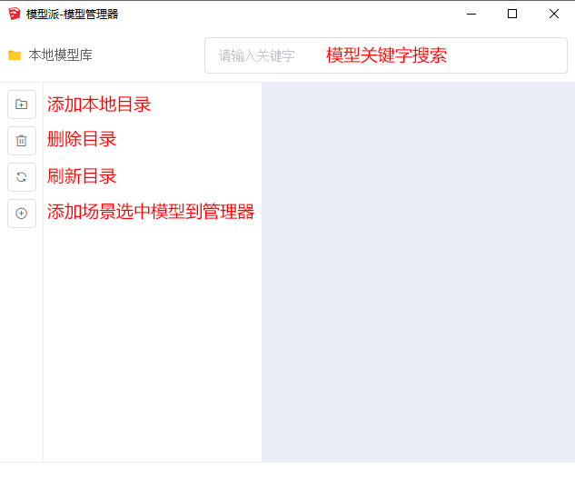 减面工具使用方法及导出面板参数常见问题解答