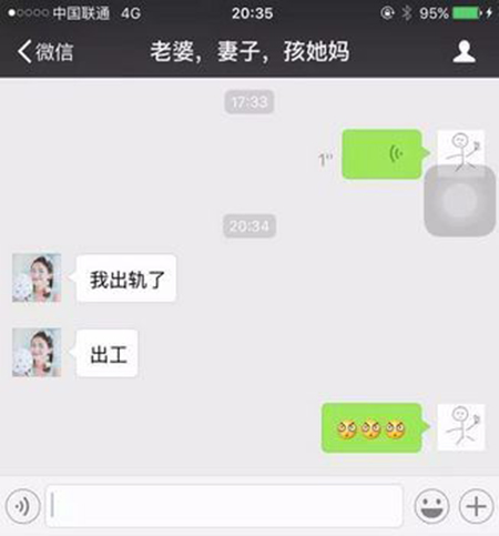 你手癌别说话  选对输入法不弃疗