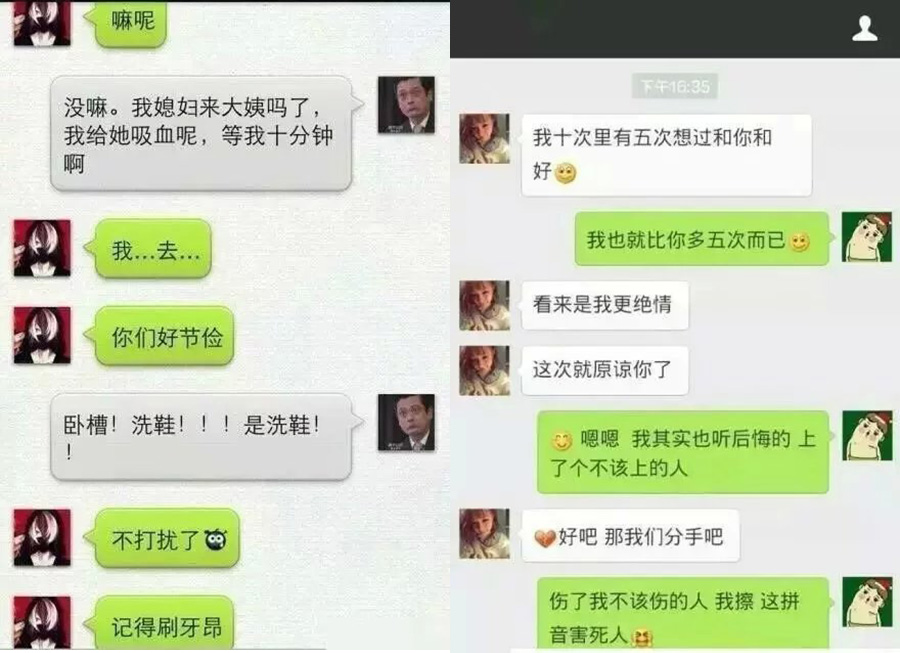 你手癌别说话 选对输入法不弃疗